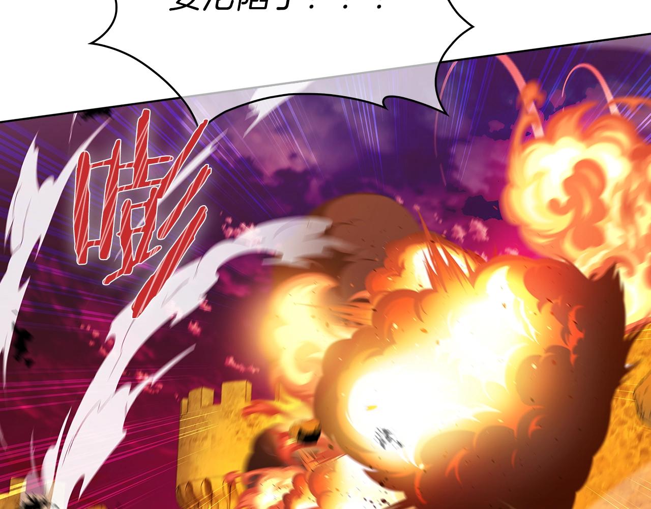 《魔法屠神的我信仰科学》第19话 怪如潮水 第35页