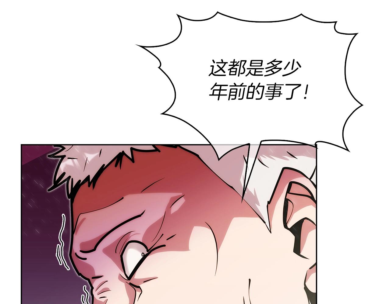 《魔法屠神的我信仰科学》第19话 怪如潮水 第39页