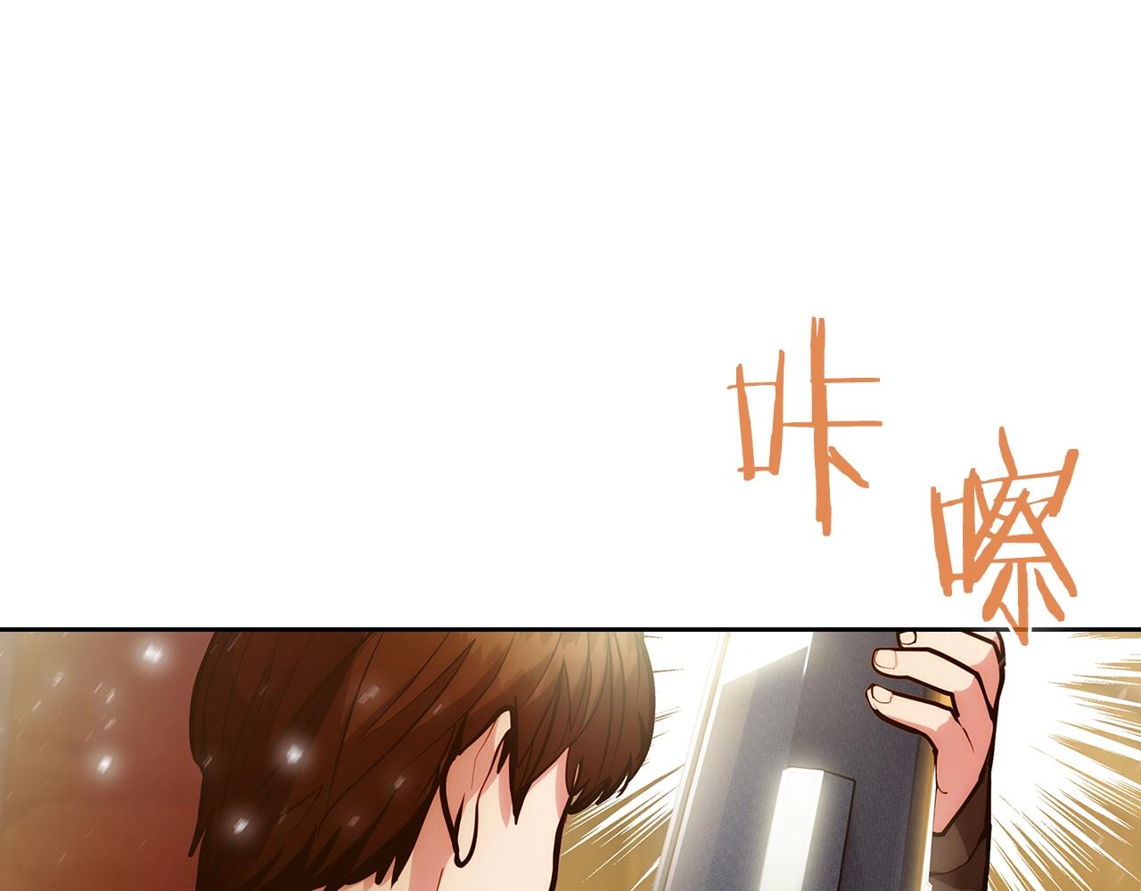 《魔法屠神的我信仰科学》第19话 怪如潮水 第48页