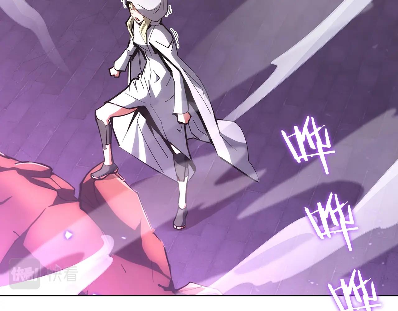 《魔法屠神的我信仰科学》第23话 别再嚣张了！ 第27页
