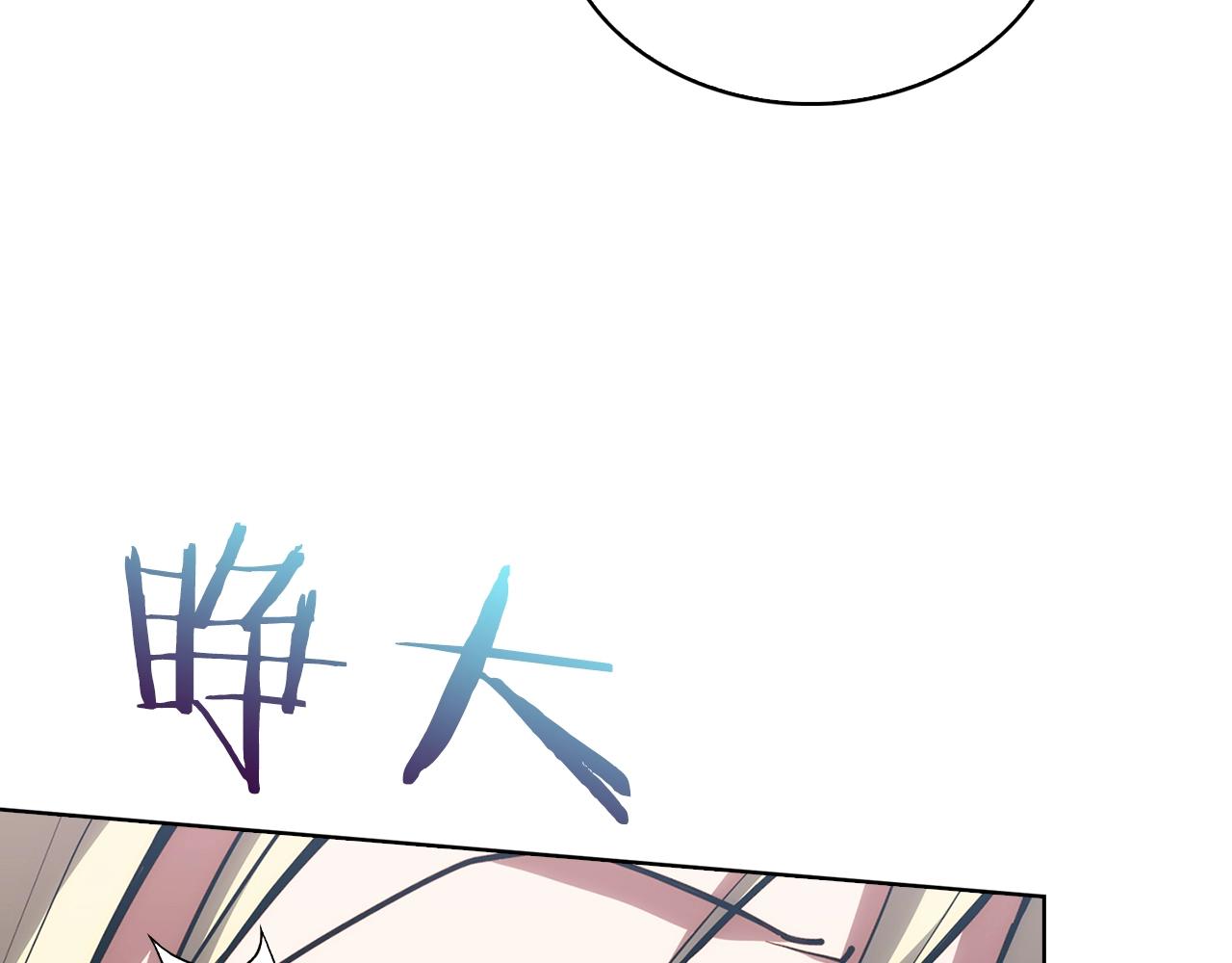 《魔法屠神的我信仰科学》第23话 别再嚣张了！ 第35页
