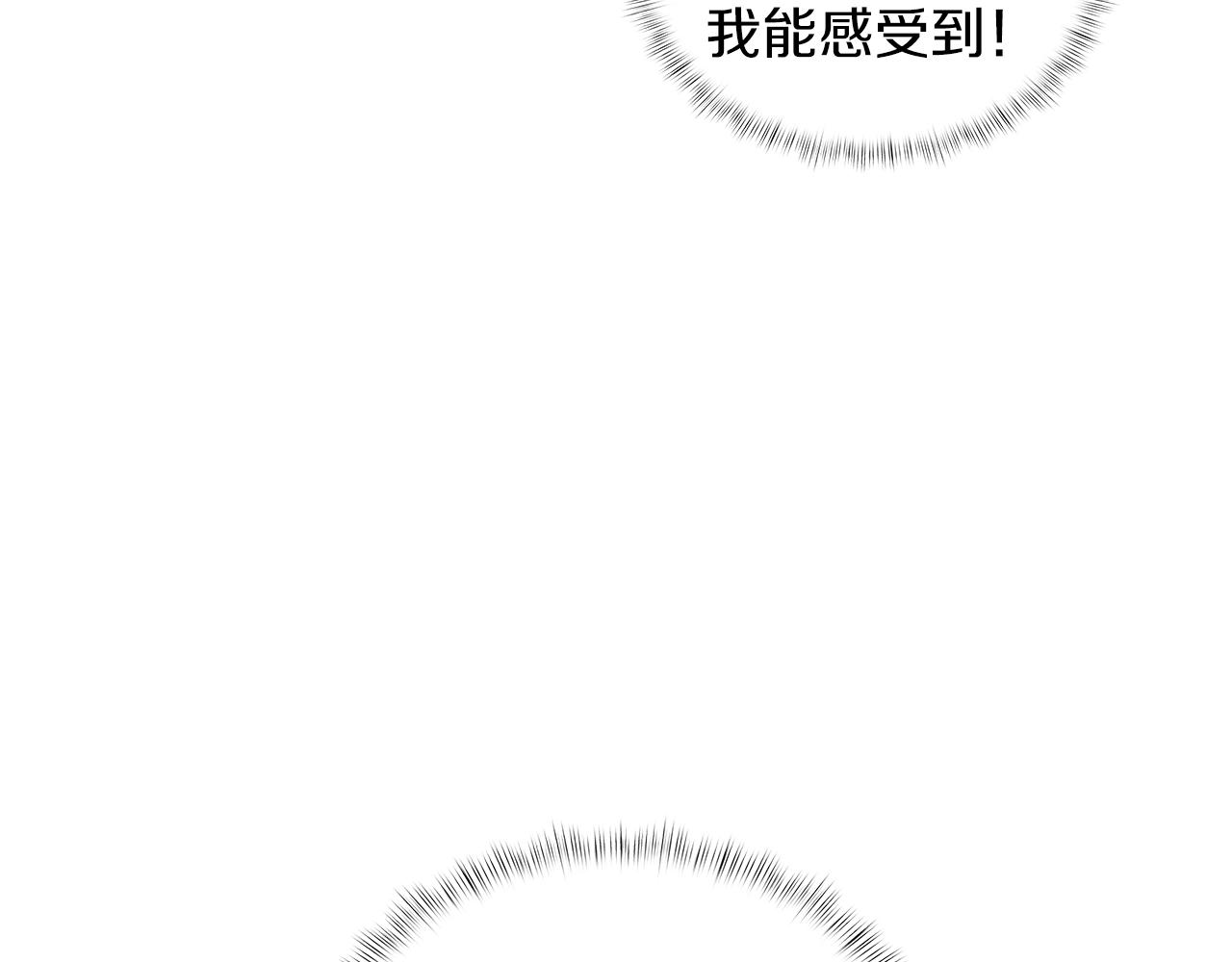 《魔法屠神的我信仰科学》第23话 别再嚣张了！ 第37页