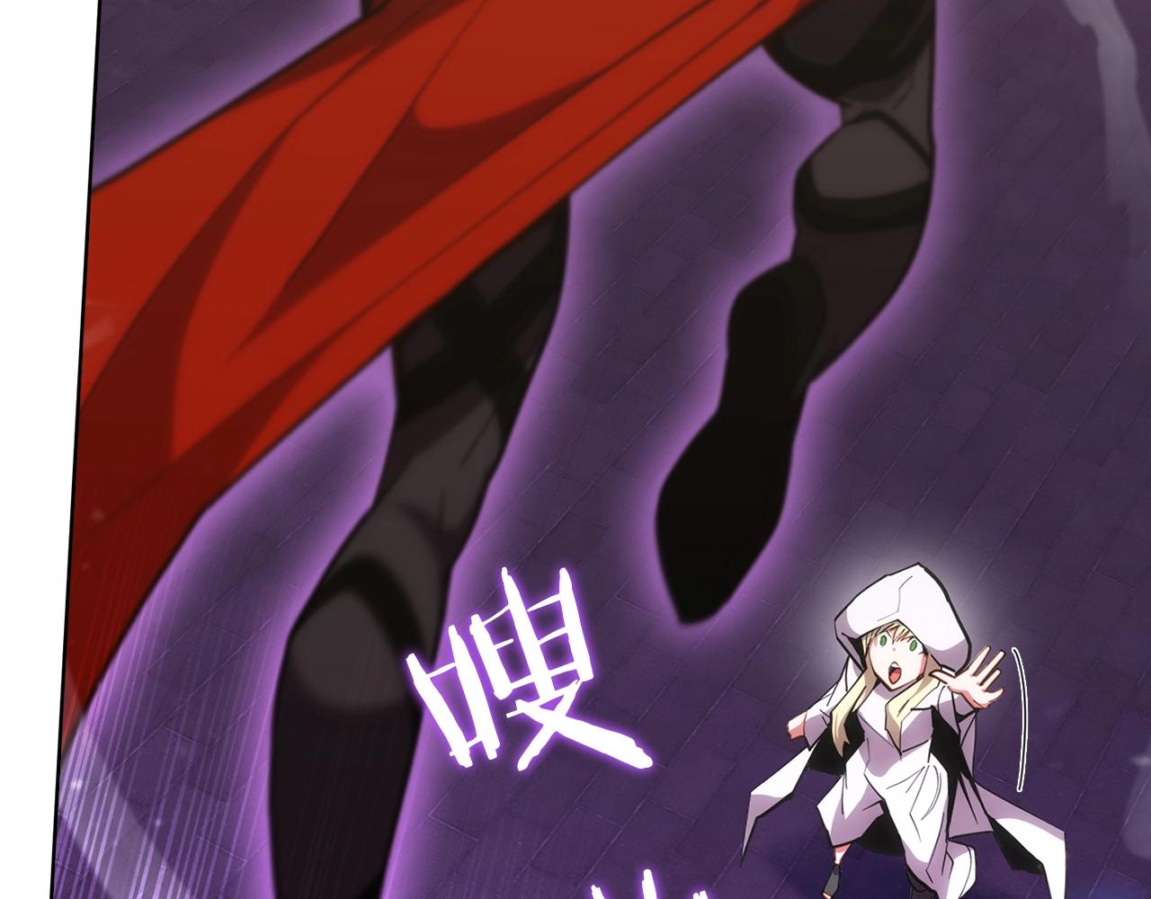 《魔法屠神的我信仰科学》第23话 别再嚣张了！ 第44页