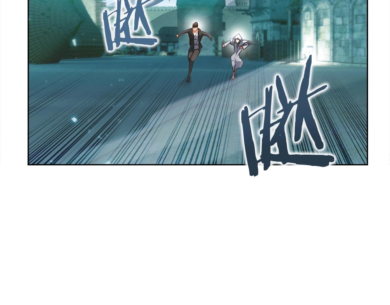 《魔法屠神的我信仰科学》第22话 第17页