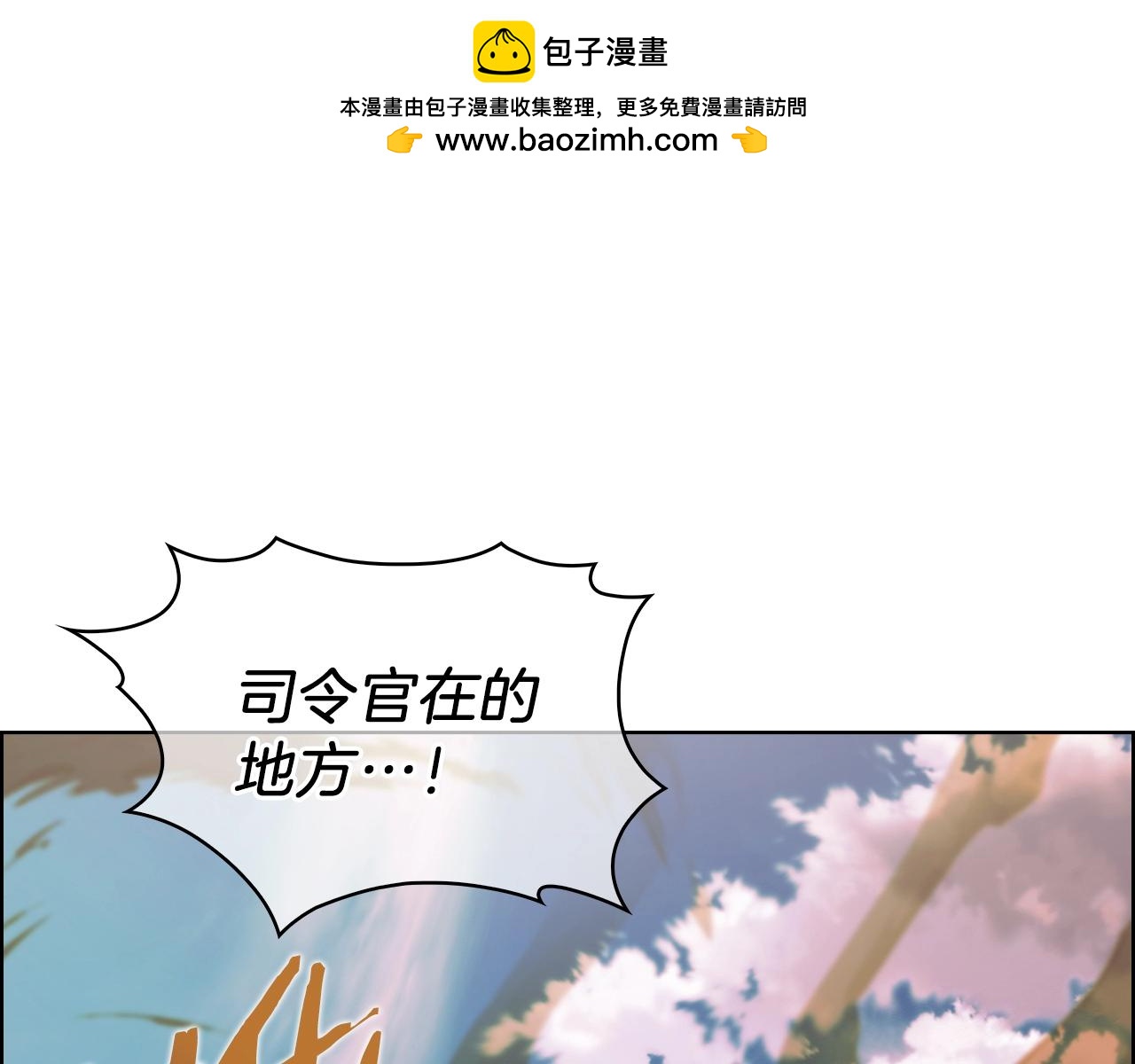 《魔法屠神的我信仰科学》第22话 第1页