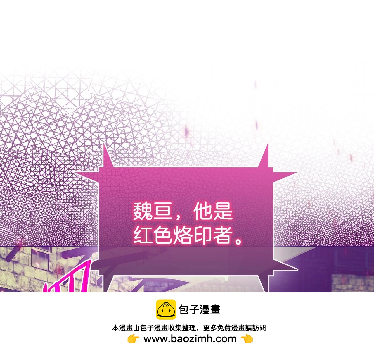 《魔法屠神的我信仰科学》第22话 第50页