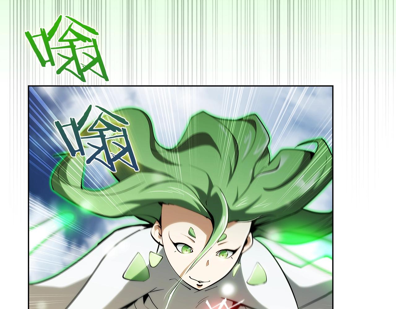《魔法屠神的我信仰科学》第24话 第36页