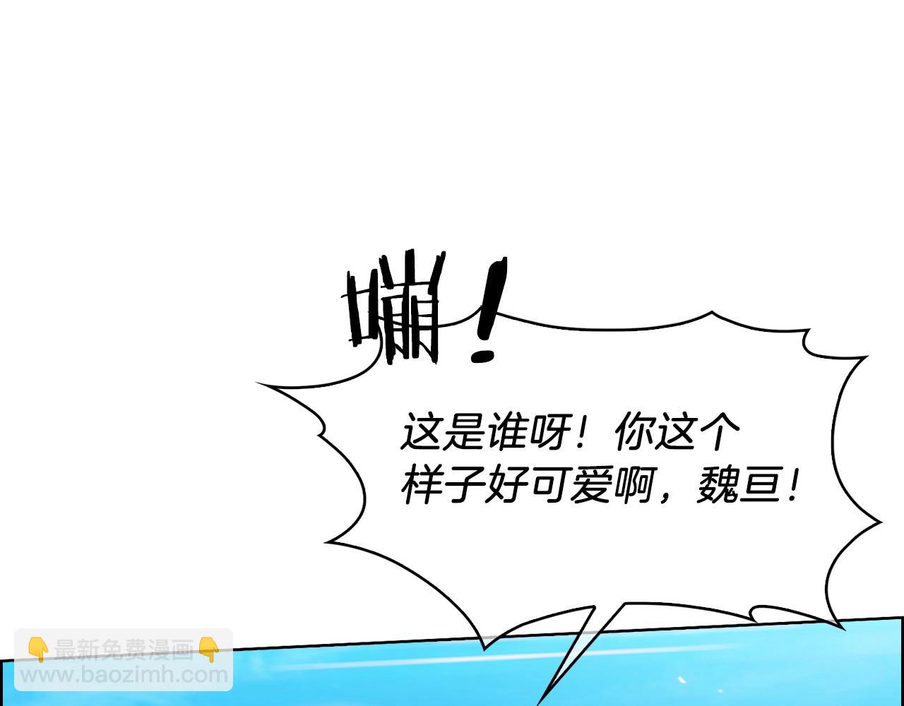 《魔法屠神的我信仰科学》第24话 第3页