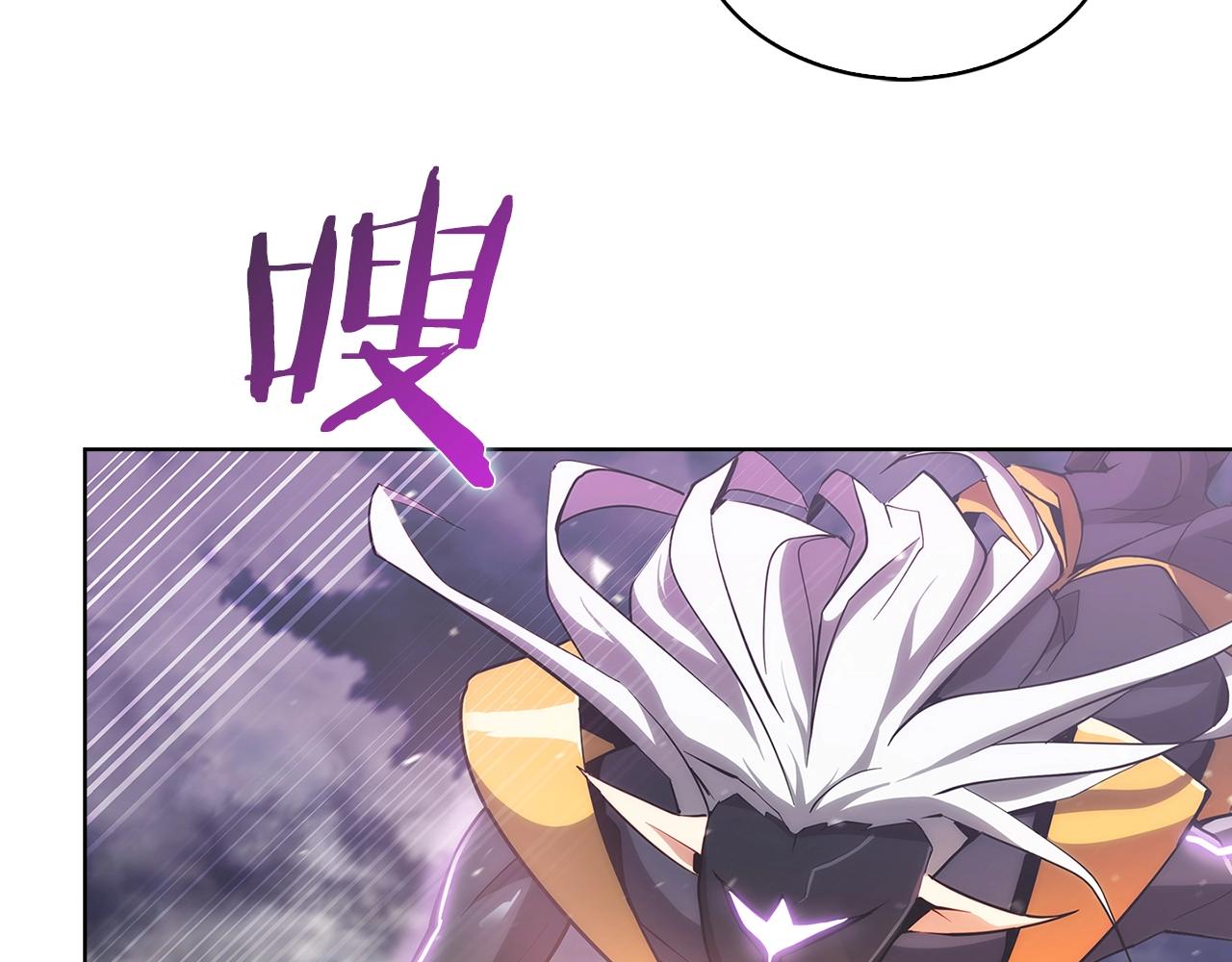 《魔法屠神的我信仰科学》第24话 第43页