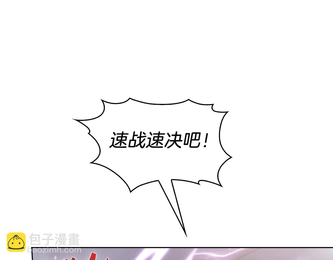 《魔法屠神的我信仰科学》第24话 第49页
