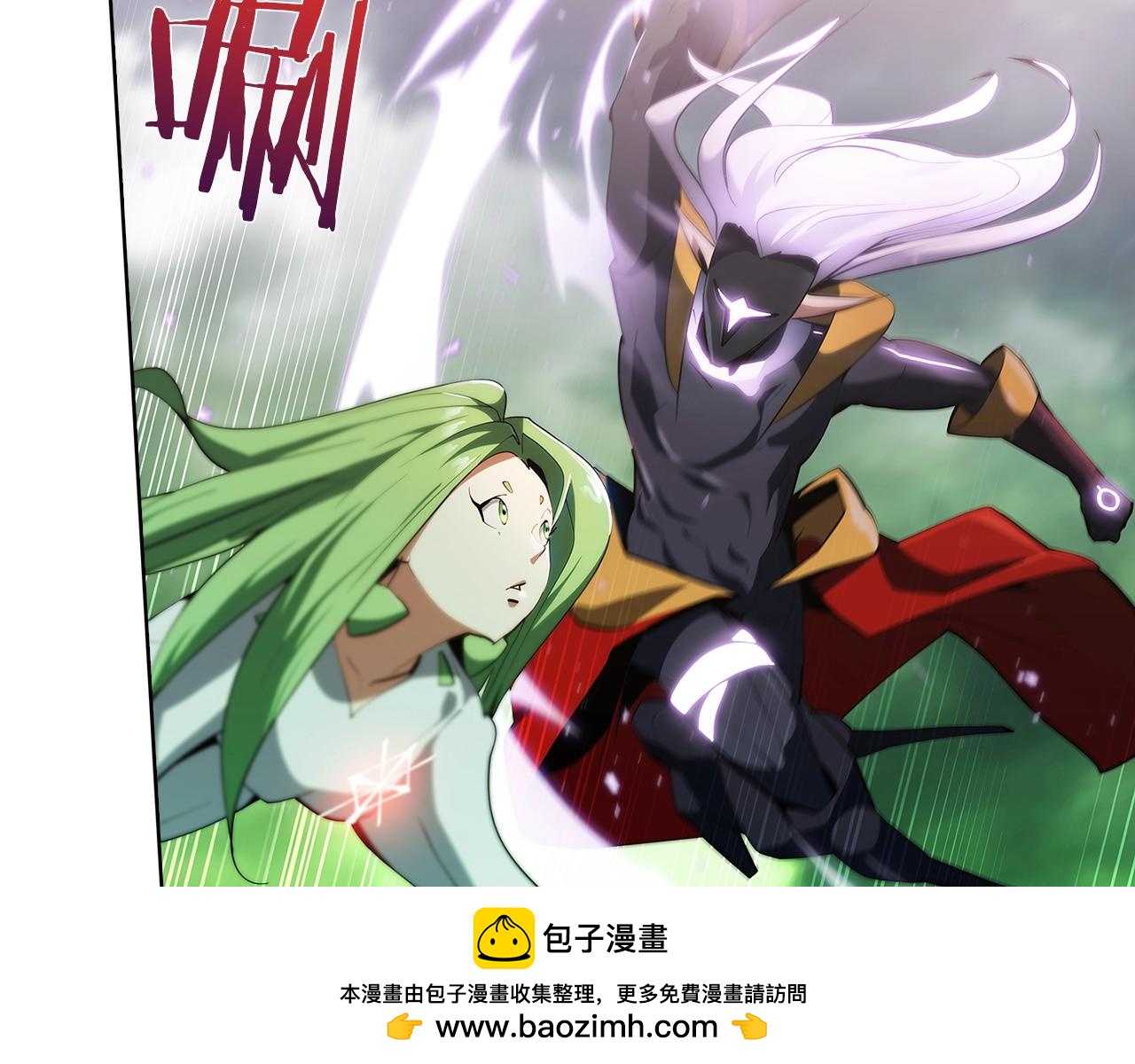 《魔法屠神的我信仰科学》第24话 第50页