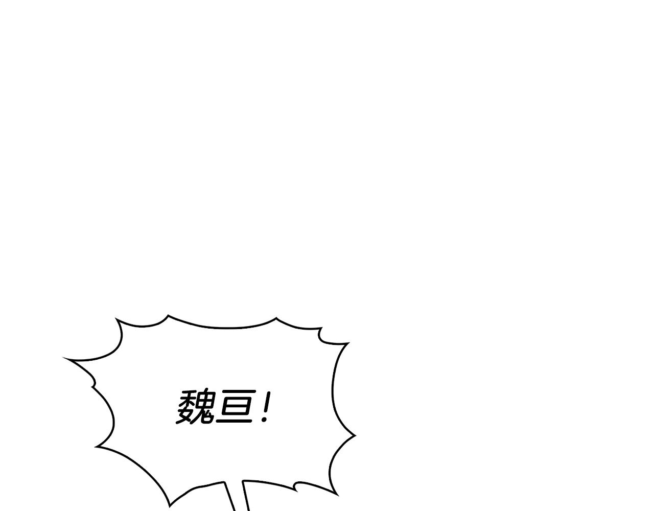 《魔法屠神的我信仰科学》第21话 避雷针！ 第16页