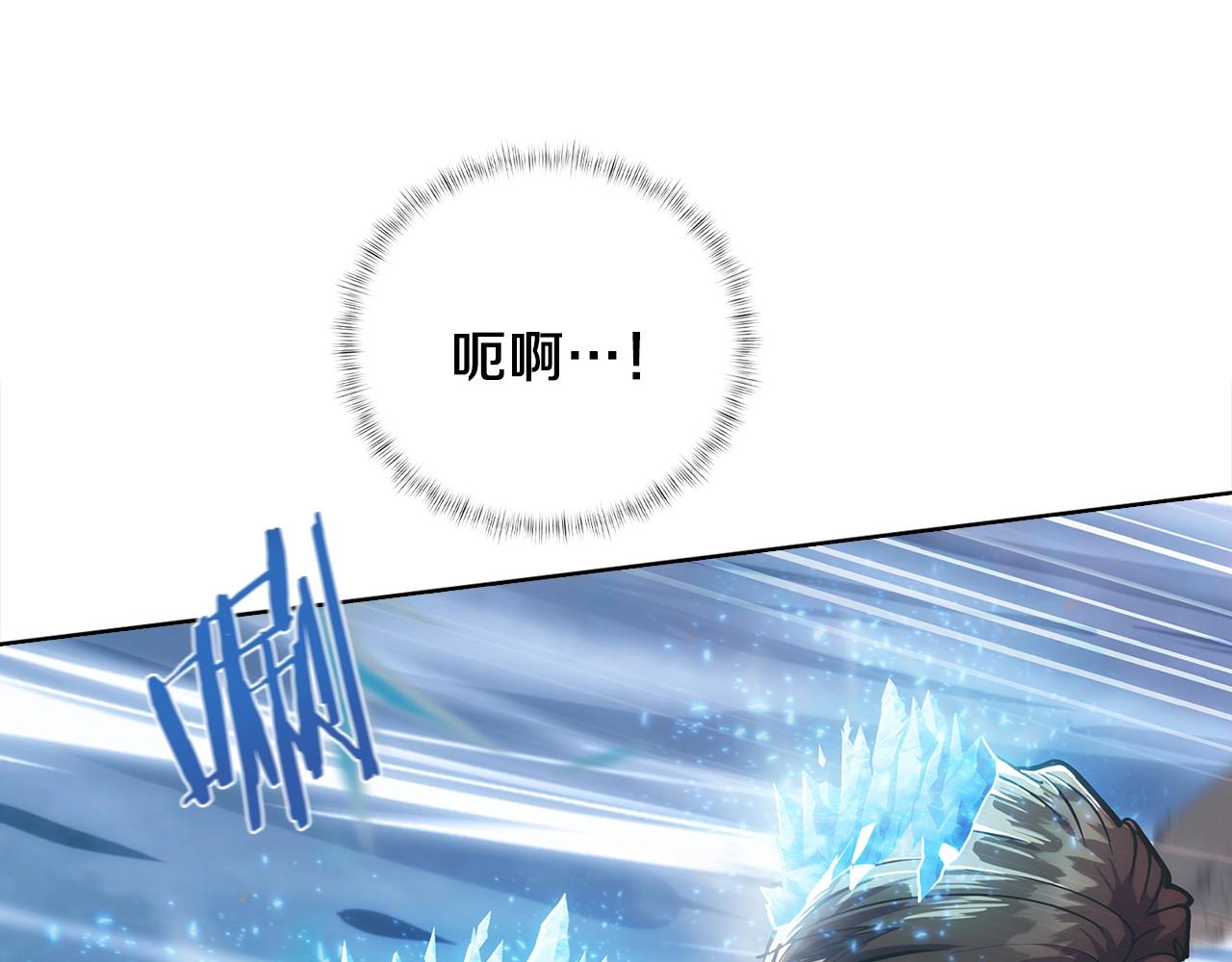 《魔法屠神的我信仰科学》第21话 避雷针！ 第24页