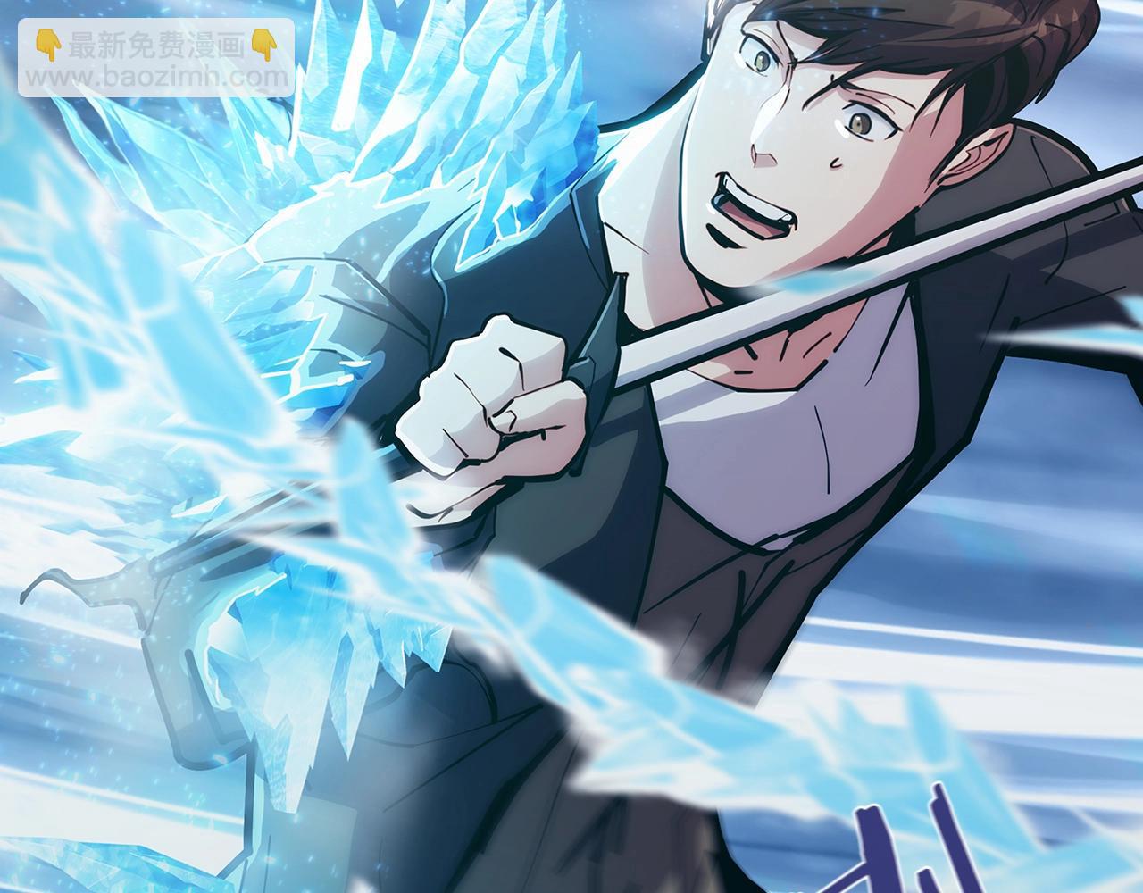《魔法屠神的我信仰科学》第21话 避雷针！ 第25页