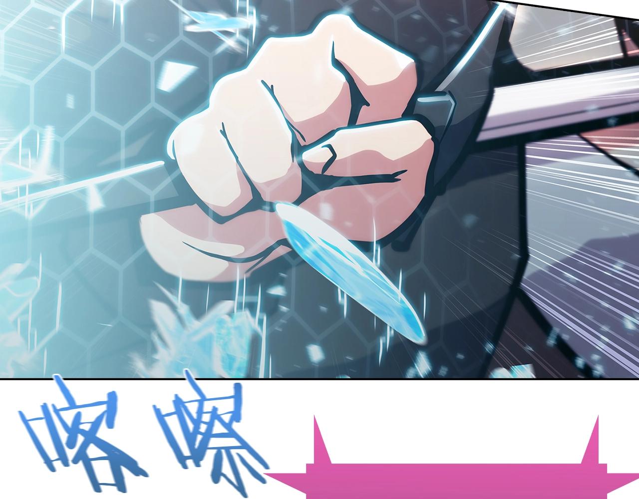 《魔法屠神的我信仰科学》第21话 避雷针！ 第28页