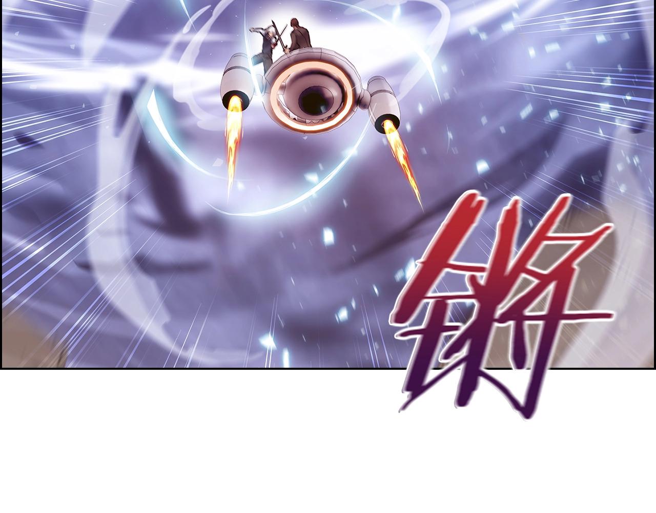《魔法屠神的我信仰科学》第21话 避雷针！ 第2页