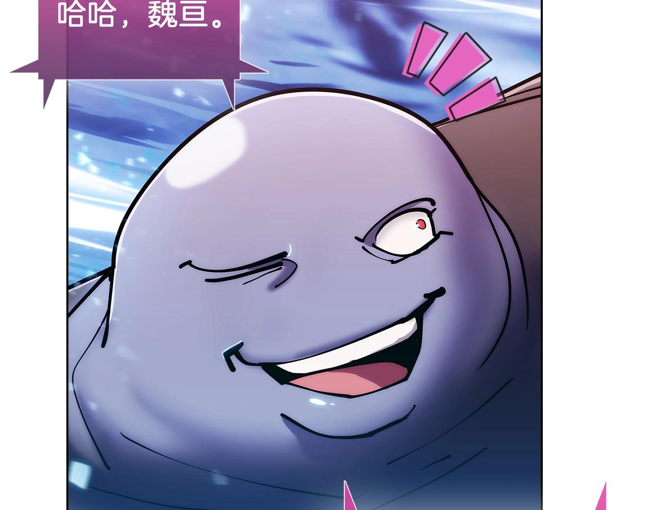 《魔法屠神的我信仰科学》第21话 避雷针！ 第33页