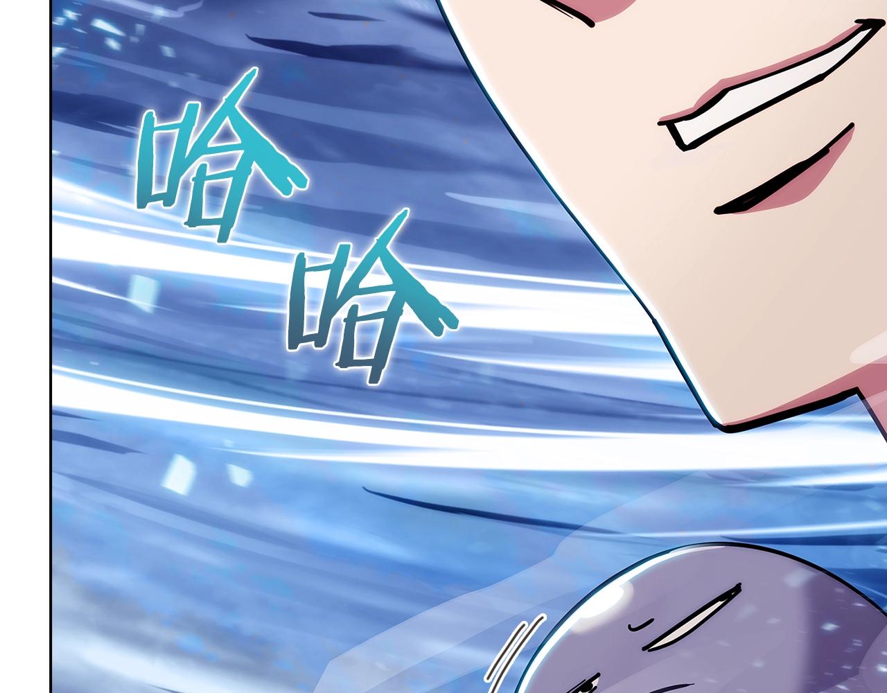 《魔法屠神的我信仰科学》第21话 避雷针！ 第36页