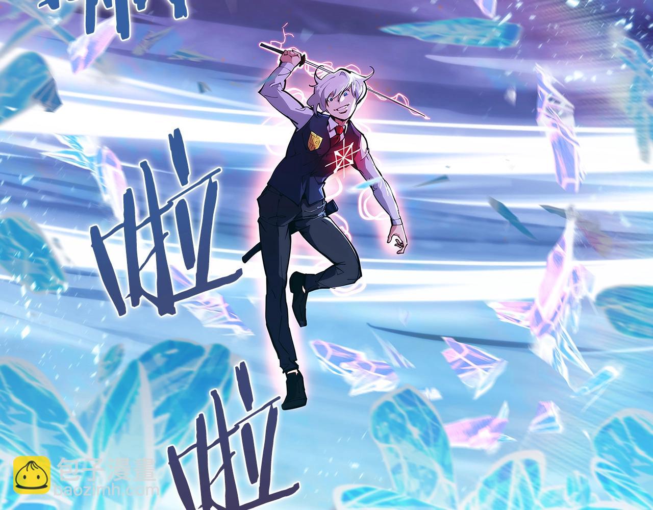 《魔法屠神的我信仰科学》第21话 避雷针！ 第39页