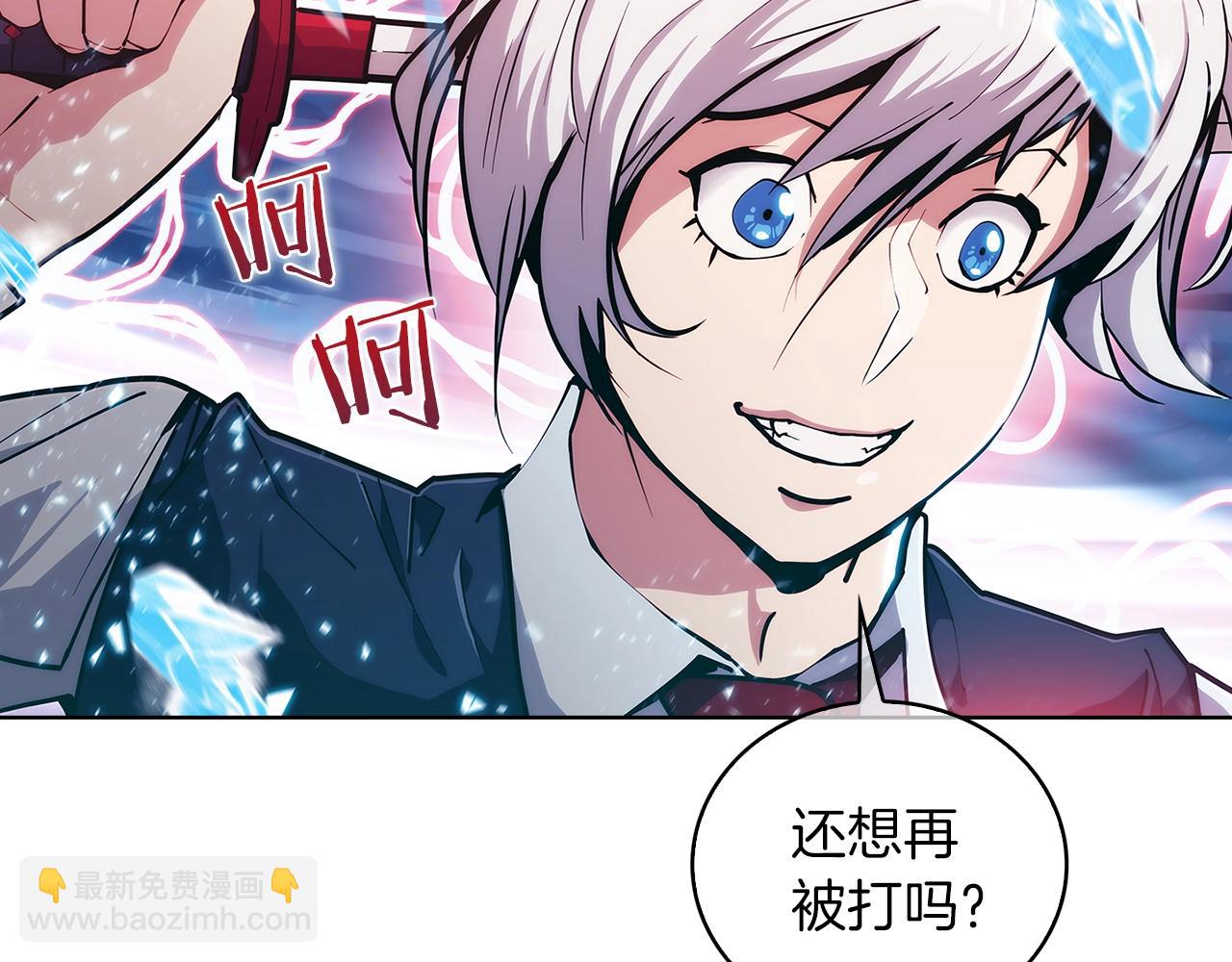 《魔法屠神的我信仰科学》第21话 避雷针！ 第42页