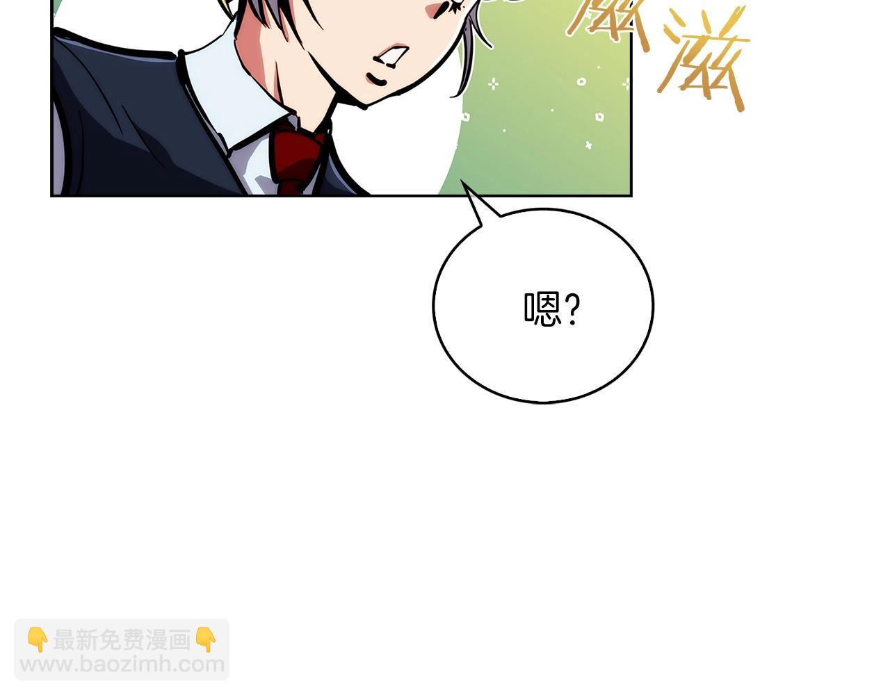 《魔法屠神的我信仰科学》第21话 避雷针！ 第47页