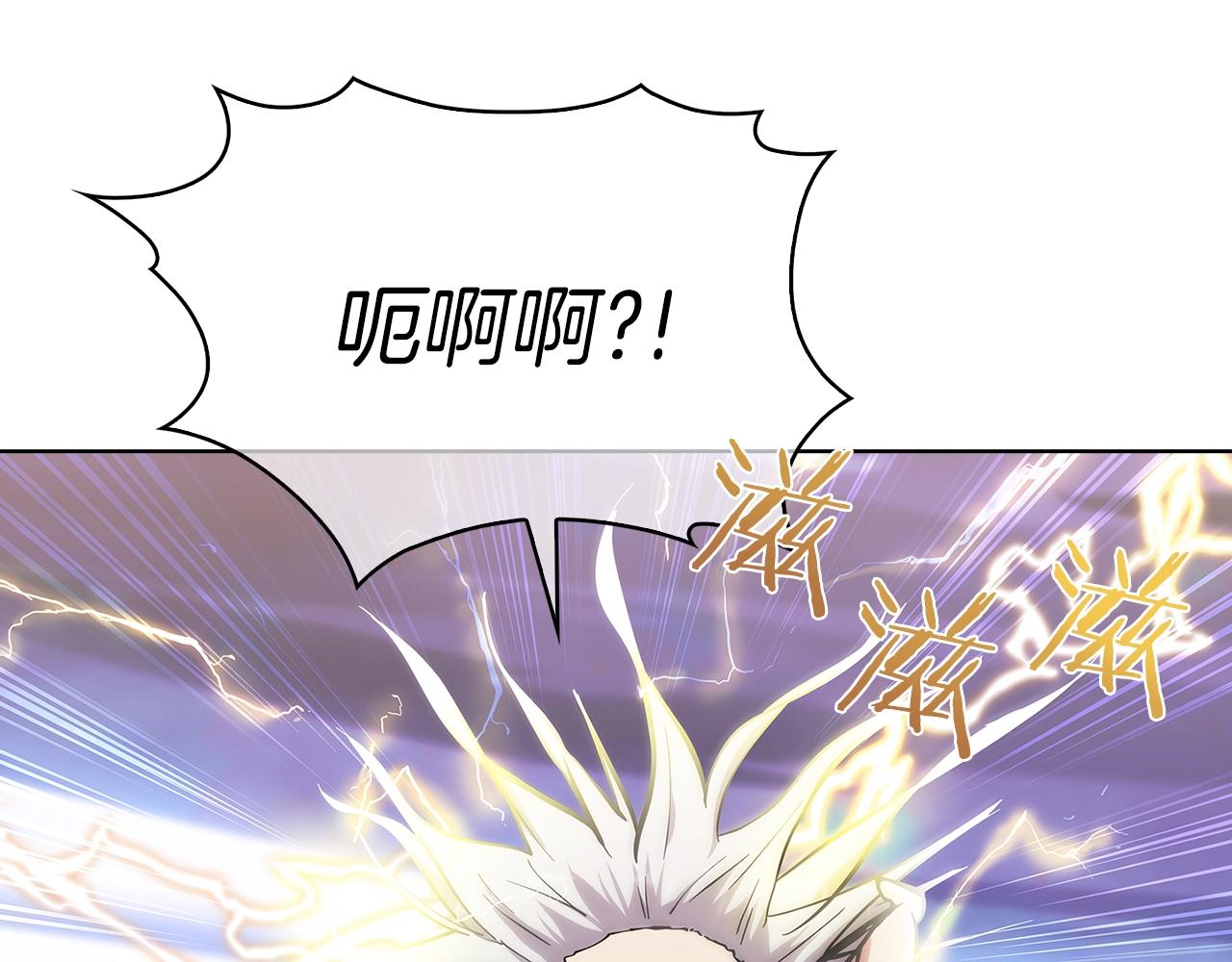 《魔法屠神的我信仰科学》第21话 避雷针！ 第48页