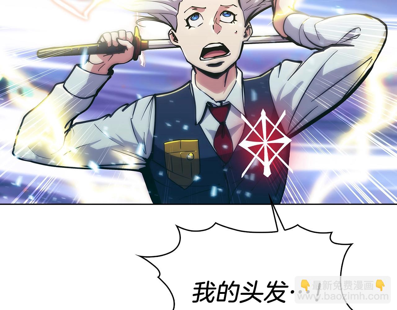 《魔法屠神的我信仰科学》第21话 避雷针！ 第49页