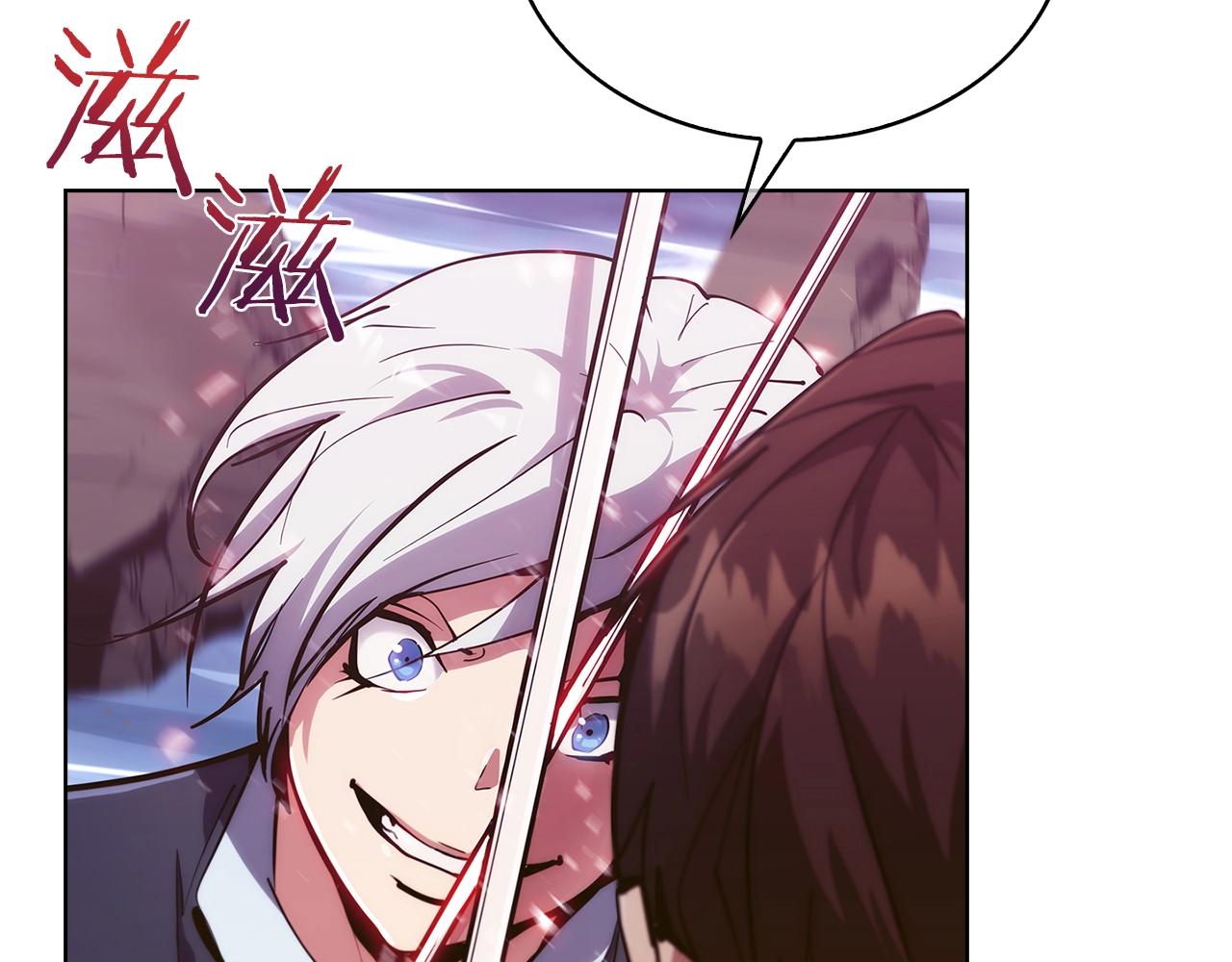 《魔法屠神的我信仰科学》第21话 避雷针！ 第6页