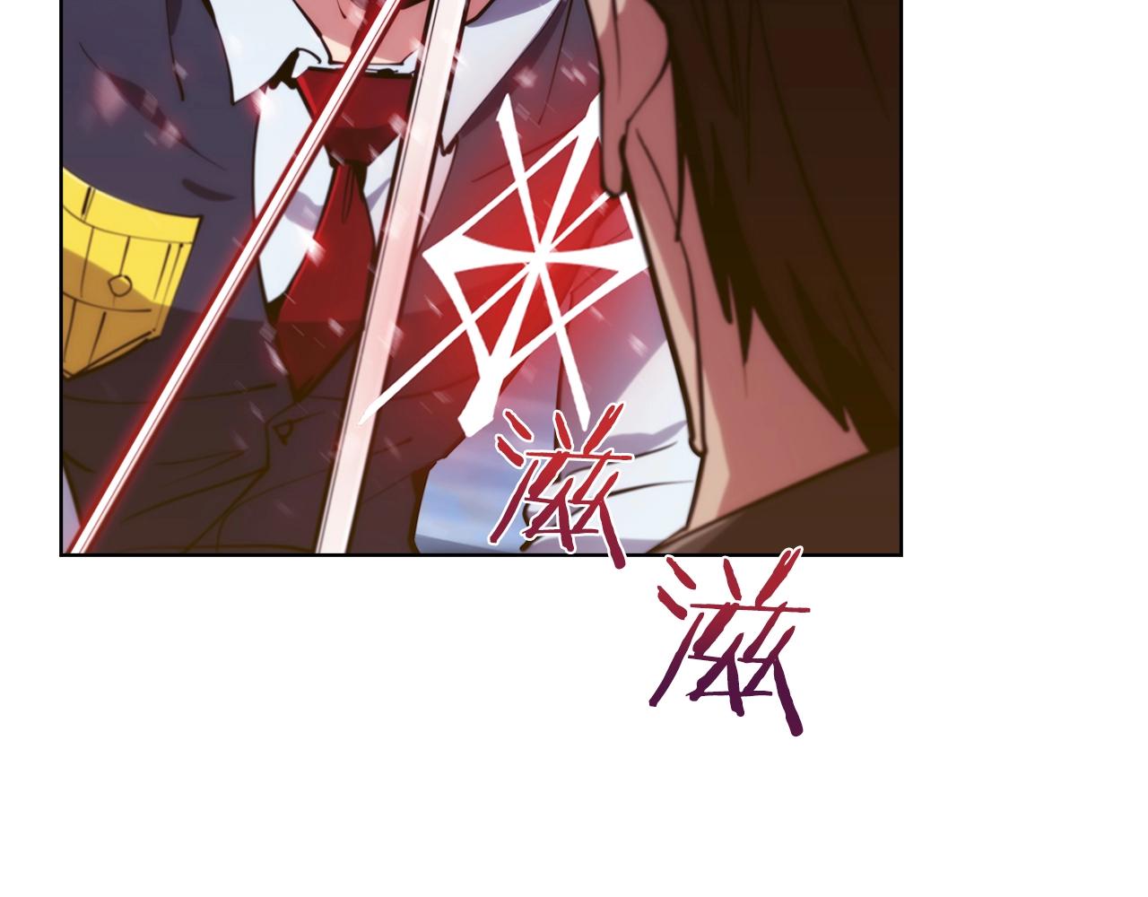 《魔法屠神的我信仰科学》第21话 避雷针！ 第7页