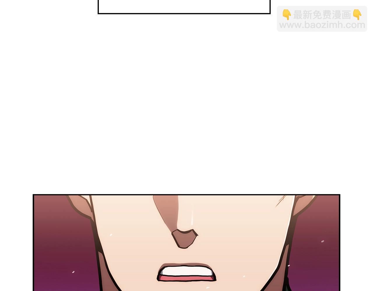 《魔法屠神的我信仰科学》第27话 是心动的感觉 第2页