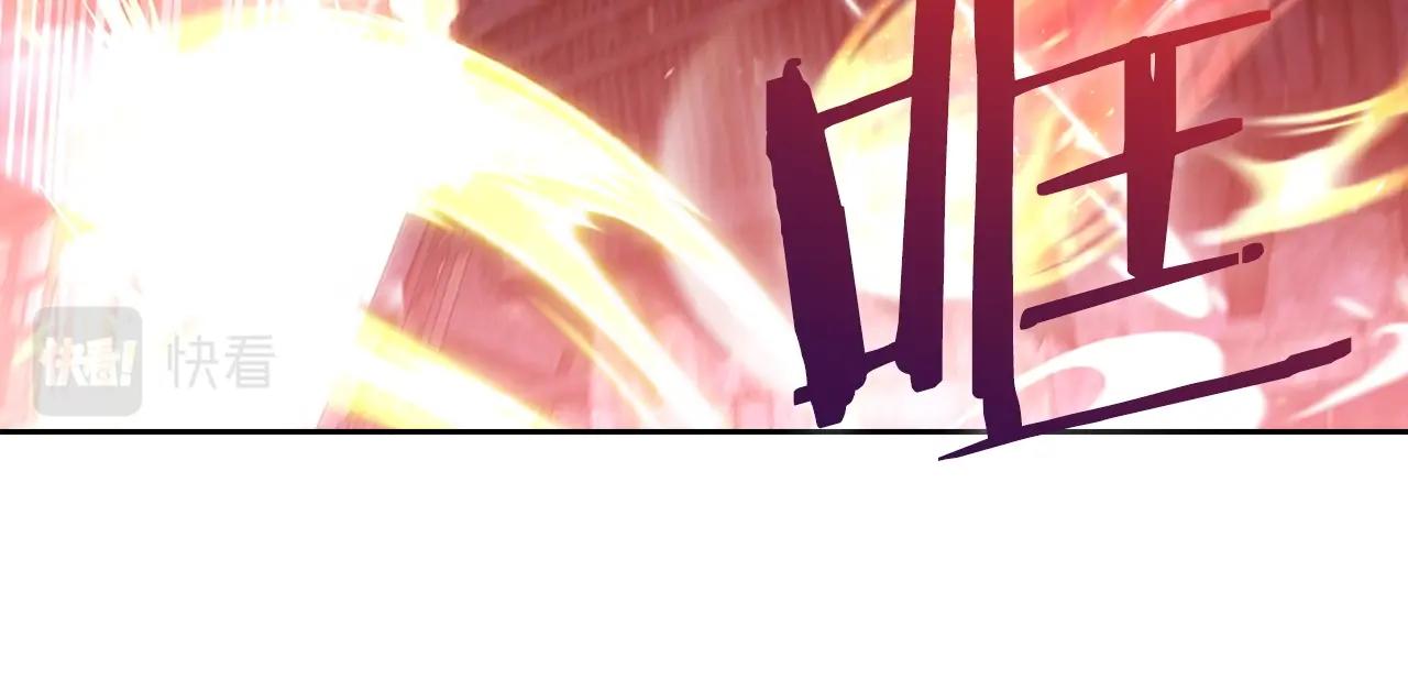 《魔法屠神的我信仰科学》第26话 我要煺出！ 第13页