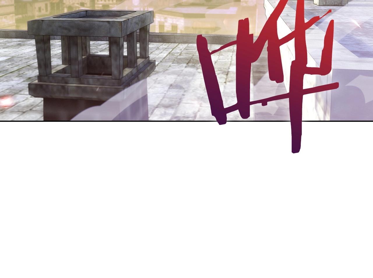 《魔法屠神的我信仰科学》第26话 我要煺出！ 第21页