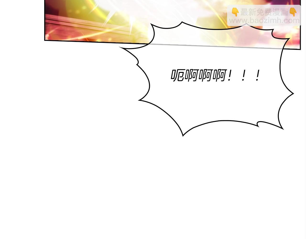 《魔法屠神的我信仰科学》第26话 我要煺出！ 第2页