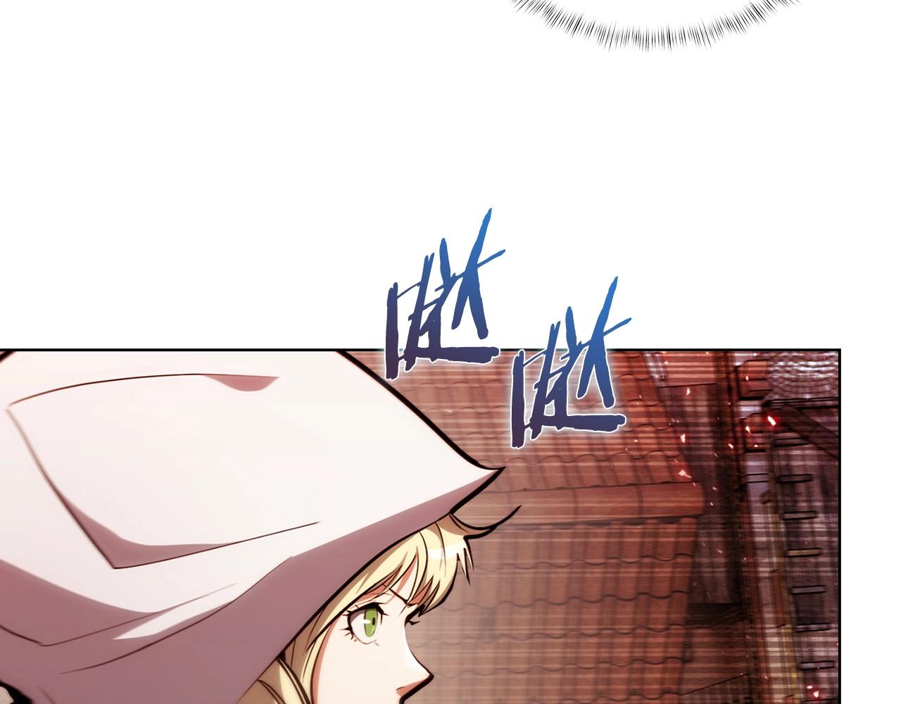 《魔法屠神的我信仰科学》第26话 我要煺出！ 第31页