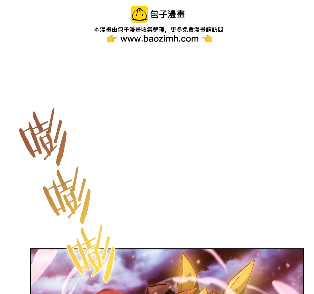 《魔法屠神的我信仰科学》第25话 混战风暴 第1页