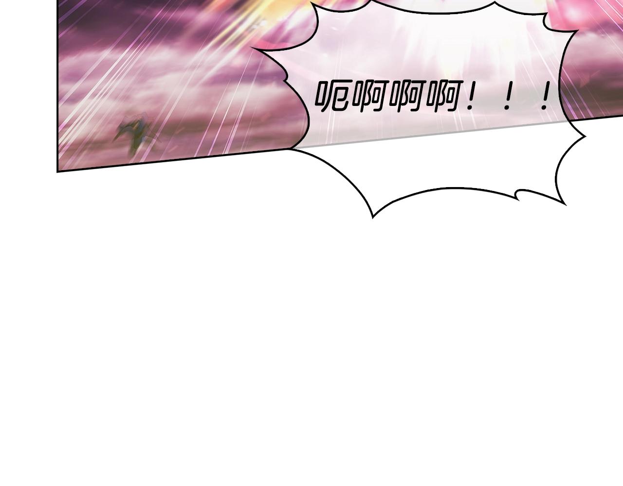 《魔法屠神的我信仰科学》第25话 混战风暴 第22页