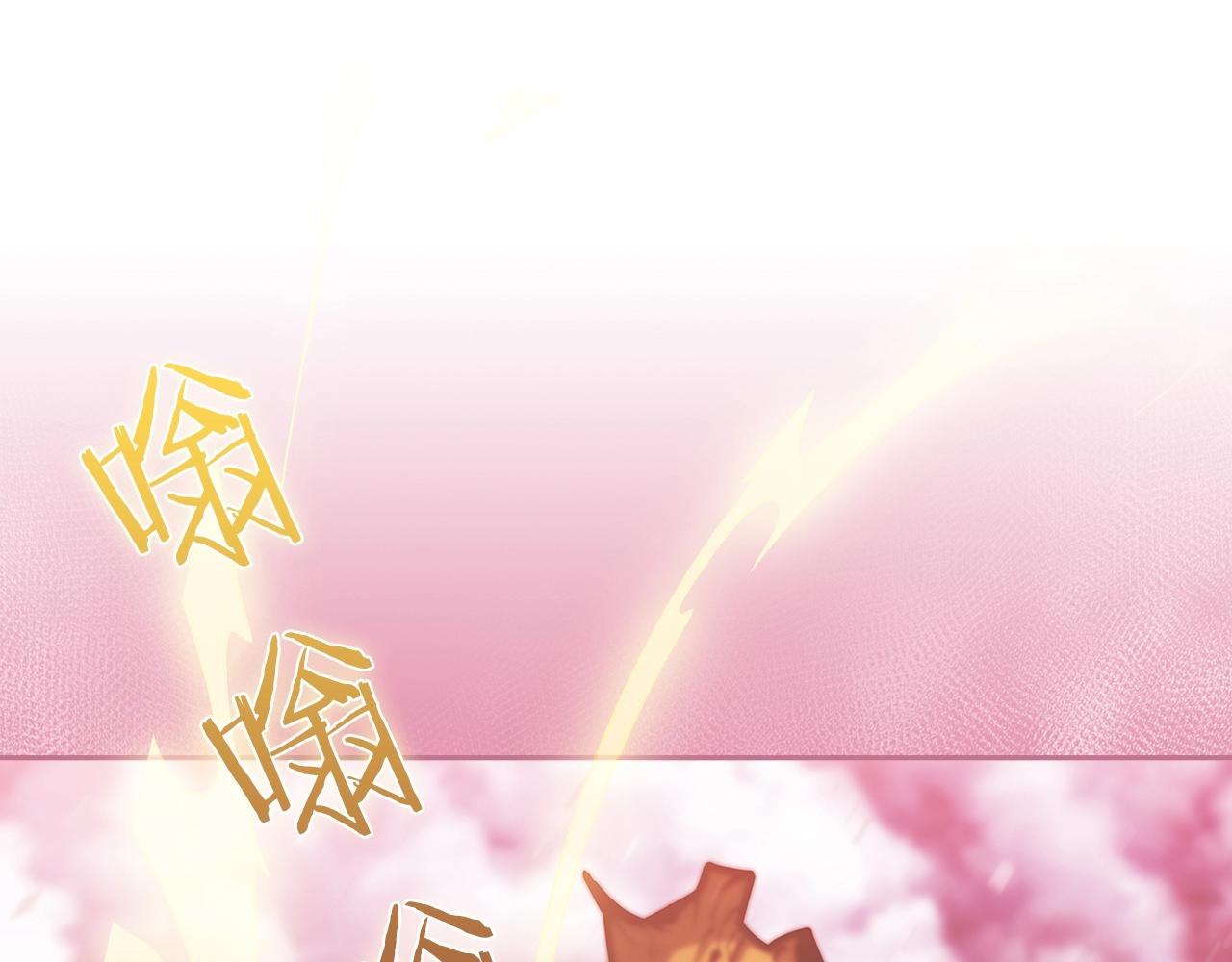 《魔法屠神的我信仰科学》第25话 混战风暴 第33页