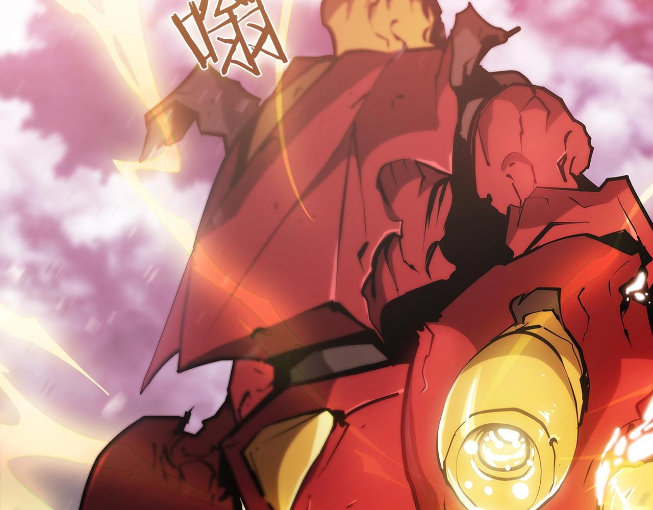 《魔法屠神的我信仰科学》第25话 混战风暴 第34页