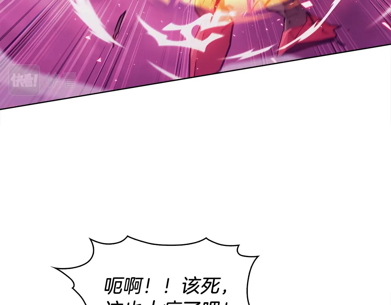《魔法屠神的我信仰科学》第25话 混战风暴 第40页