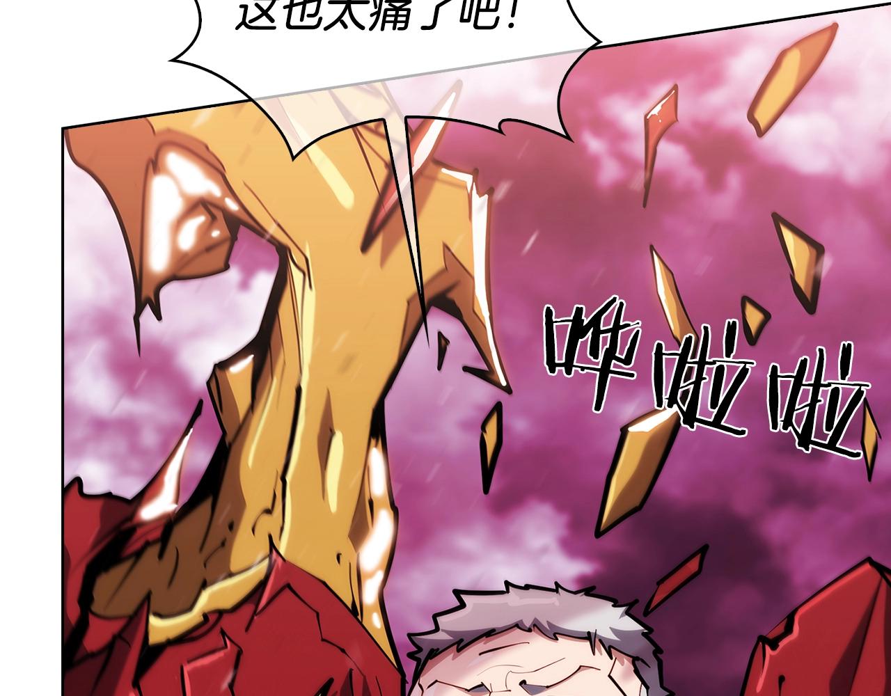 《魔法屠神的我信仰科学》第25话 混战风暴 第41页