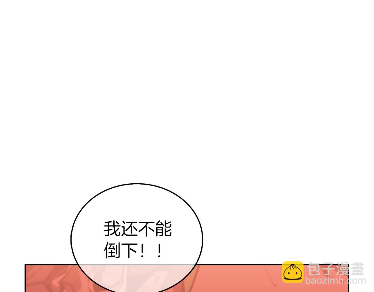 《魔法屠神的我信仰科学》第25话 混战风暴 第43页