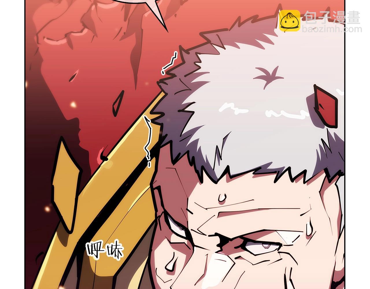 《魔法屠神的我信仰科学》第25话 混战风暴 第44页