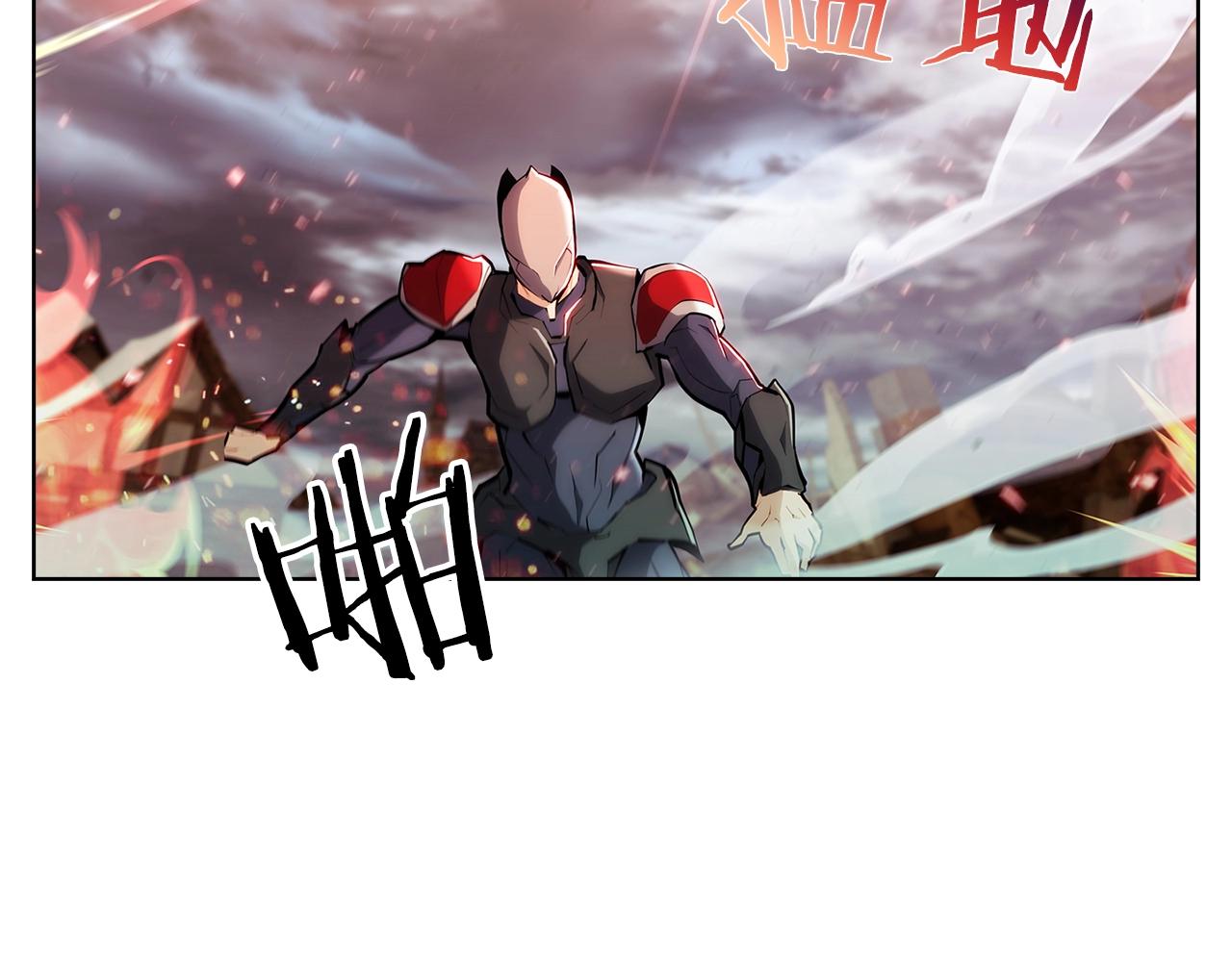 《魔法屠神的我信仰科学》第25话 混战风暴 第4页