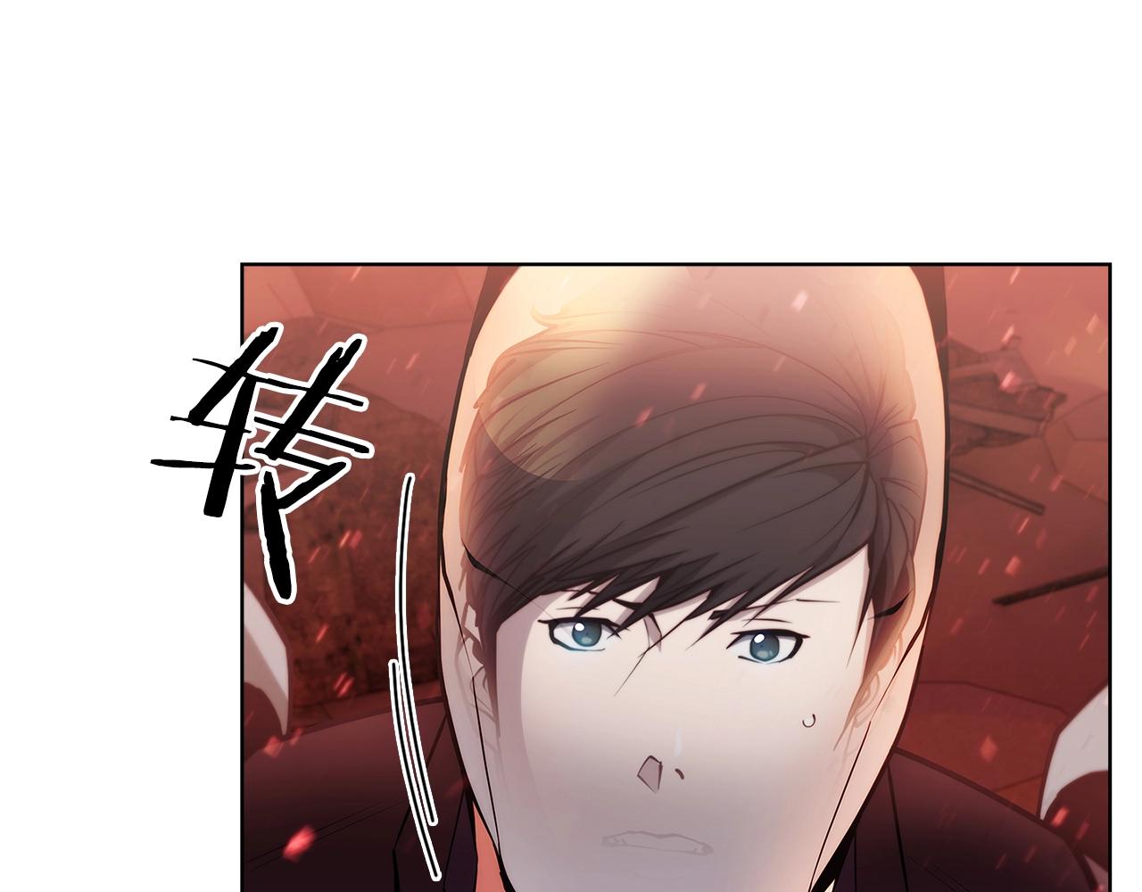 《魔法屠神的我信仰科学》第25话 混战风暴 第5页