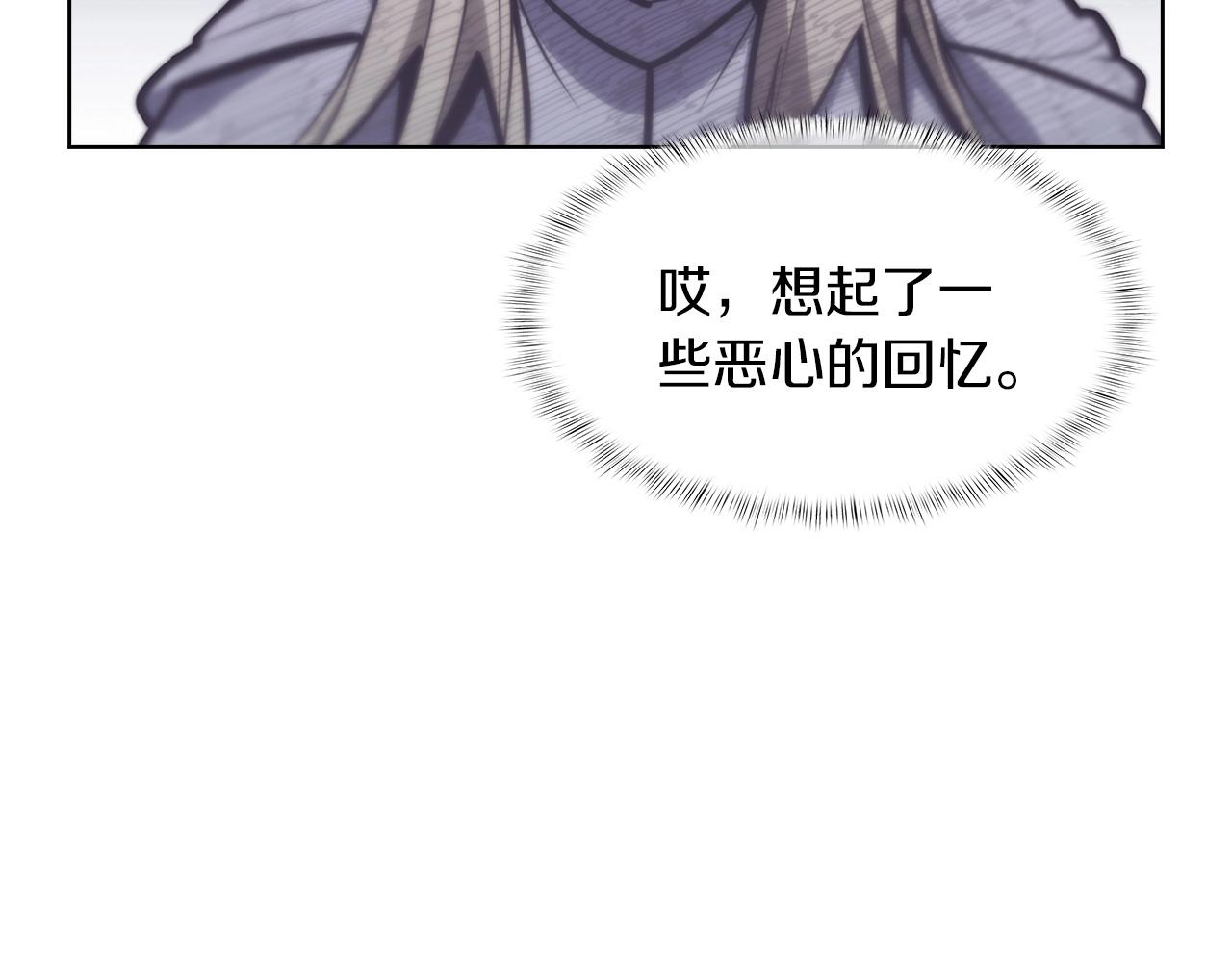 《魔法屠神的我信仰科学》第28话 我们一起生活得了！ 第19页