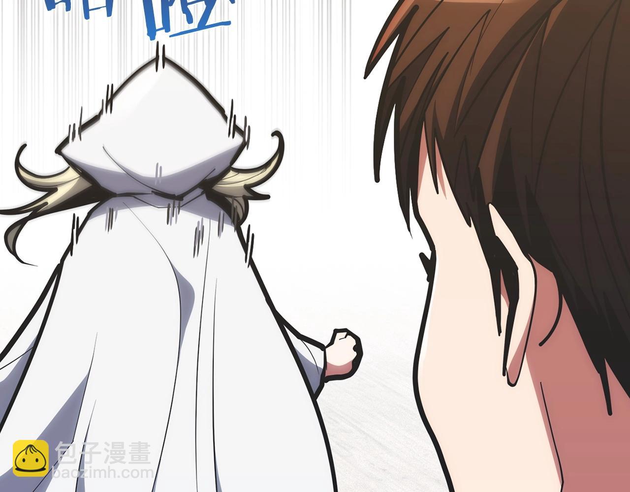 《魔法屠神的我信仰科学》第28话 我们一起生活得了！ 第21页