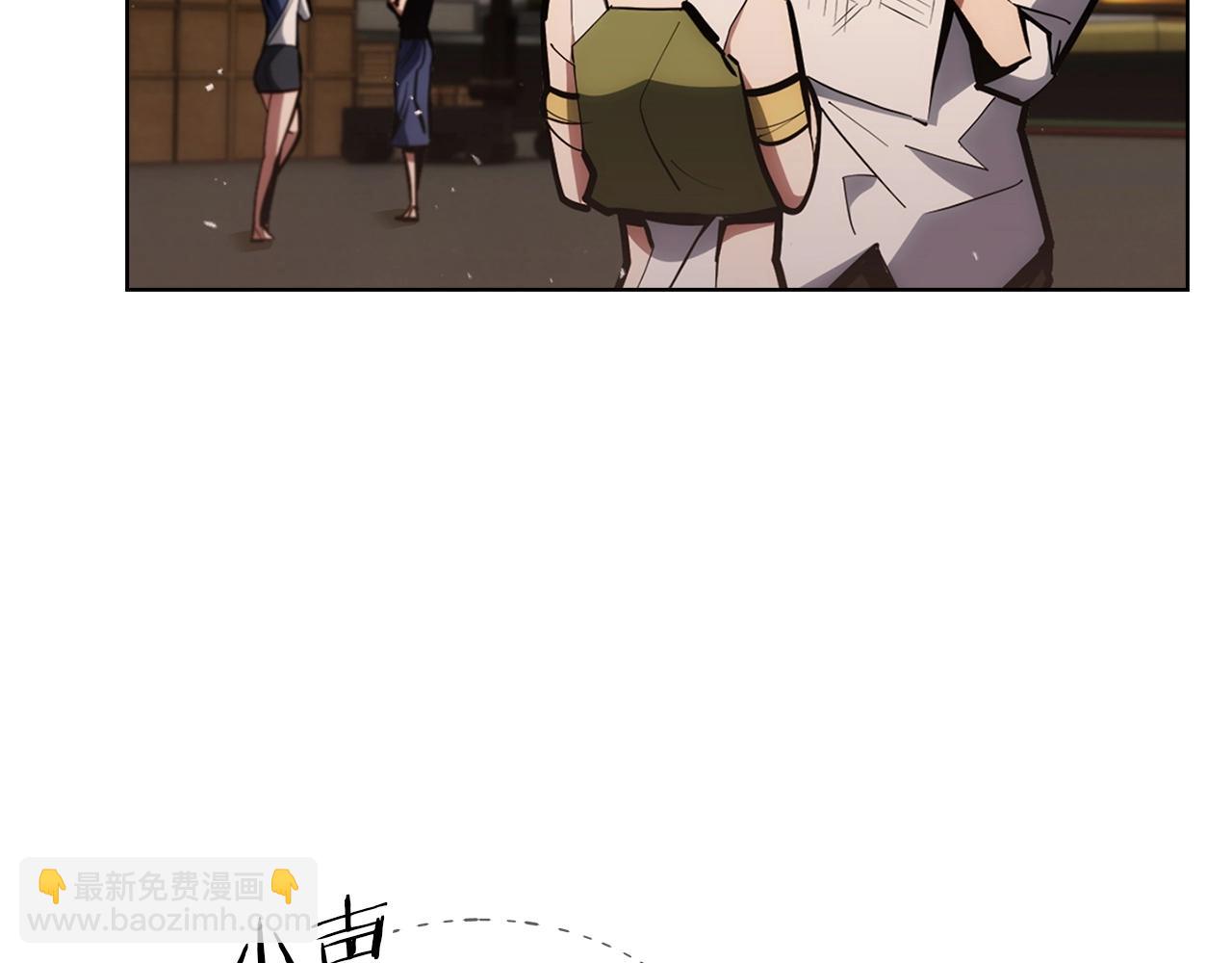 《魔法屠神的我信仰科学》第28话 我们一起生活得了！ 第36页