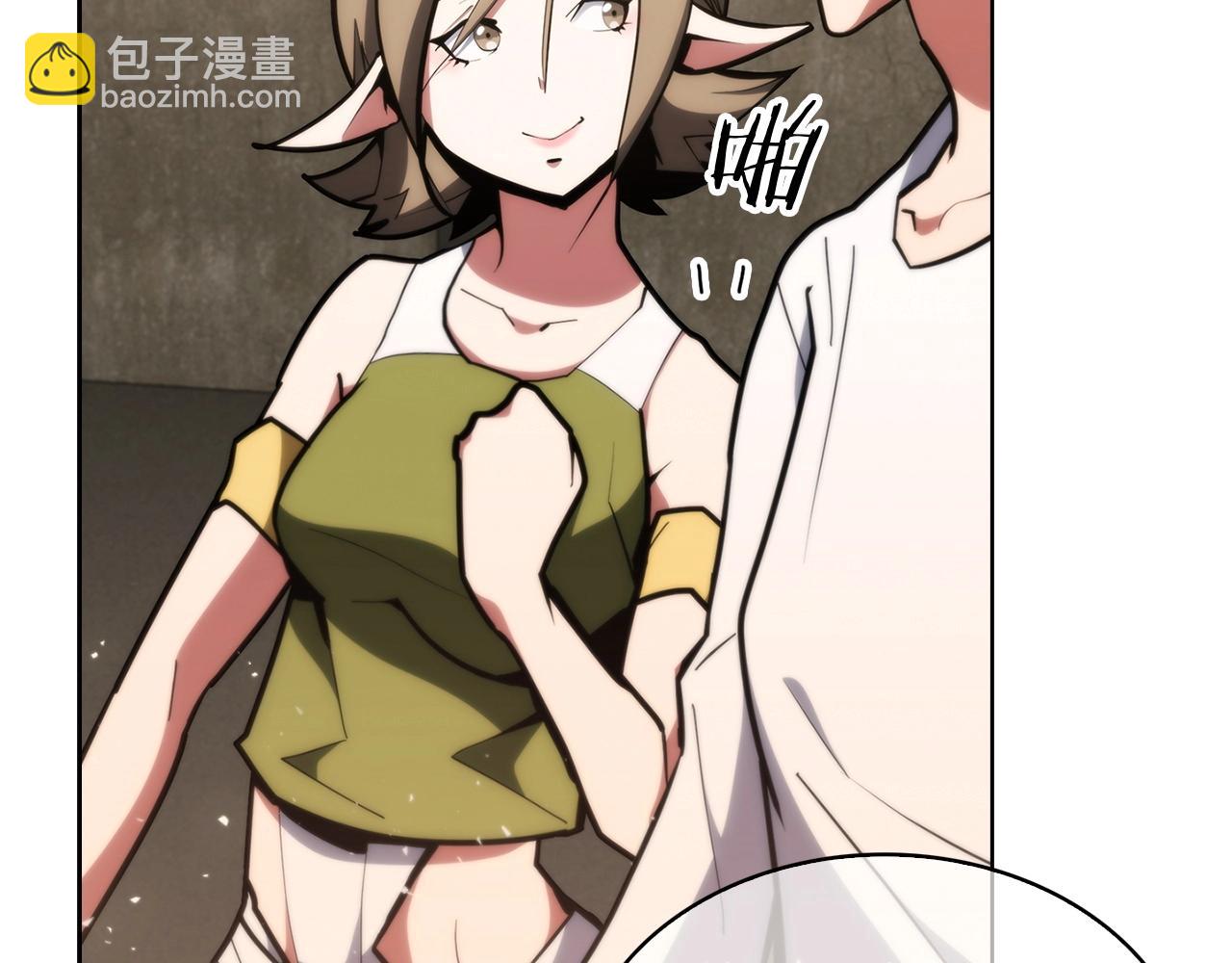 《魔法屠神的我信仰科学》第28话 我们一起生活得了！ 第44页