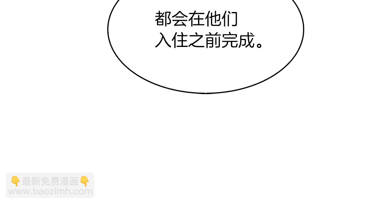 《魔法屠神的我信仰科学》第32话 神王 第19页