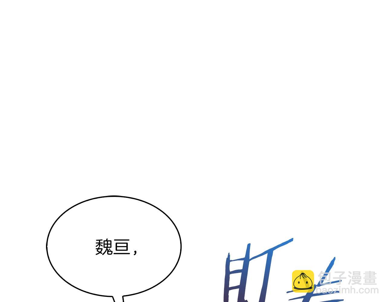 《魔法屠神的我信仰科学》第32话 神王 第20页